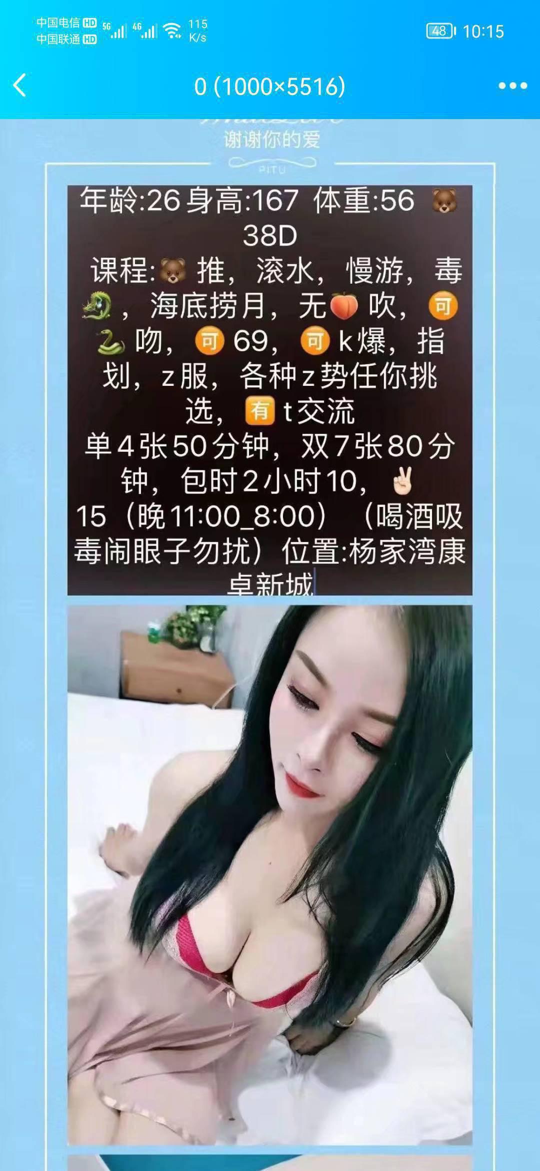 分享一个有韵味的潮喷少妇